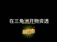 朴源云集免费版下载直装